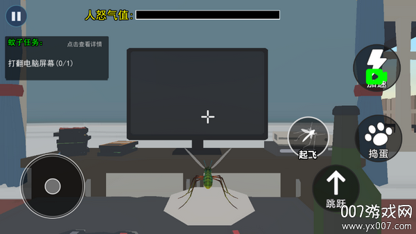 蚊子帮图5