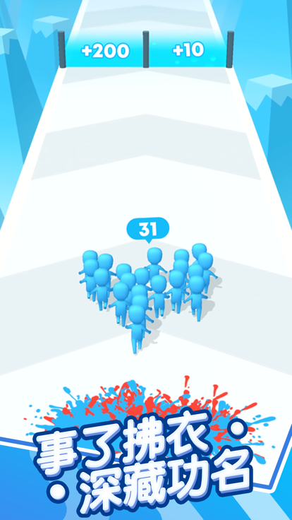 Count master: Crowd Runners 3D图3
