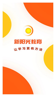 新阳光教育图4