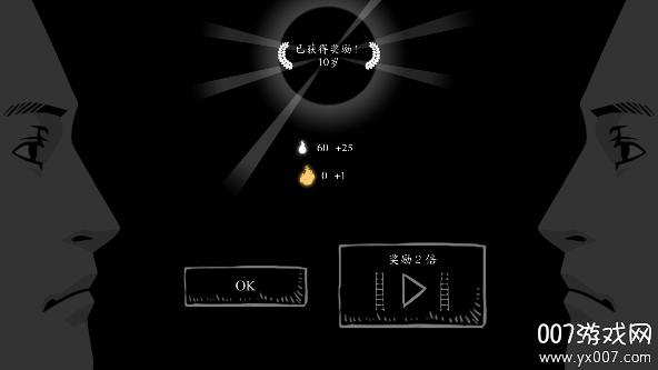 翻滚吧人头下载汉化版图4