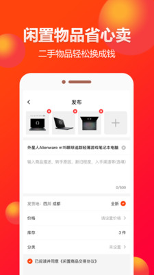 闲多多图3
