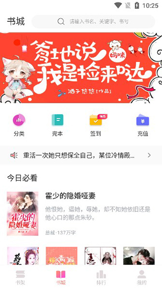乐可小说免费阅读全文图1