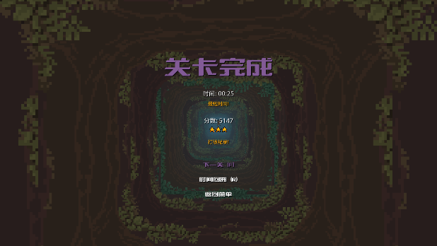 坠入深渊图7