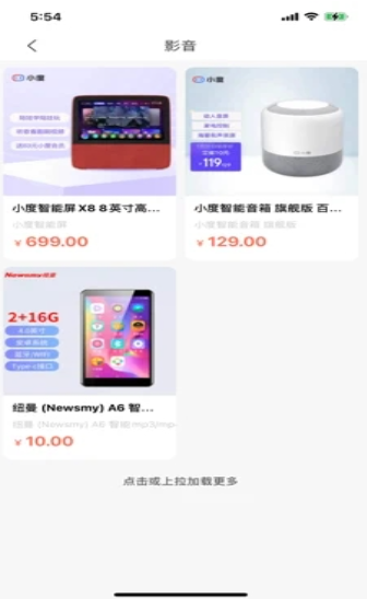 鑫晨优选图2