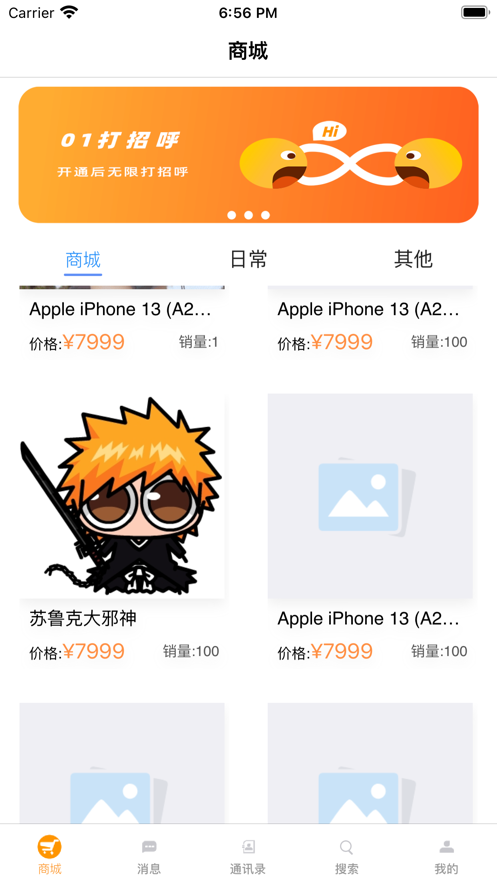 深湾Go图2