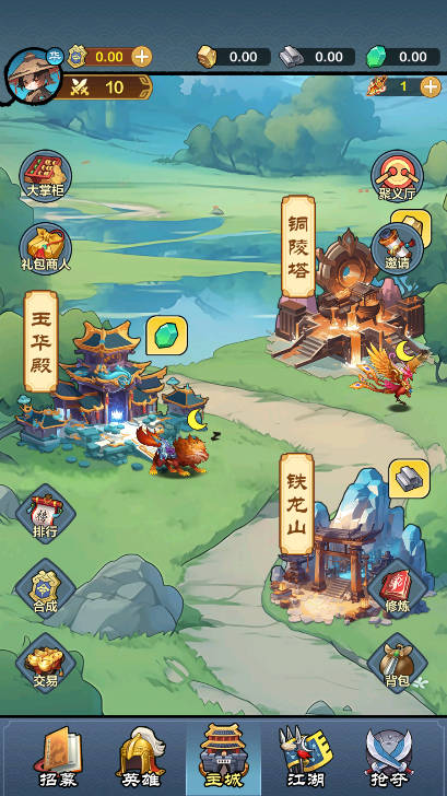 江小湖