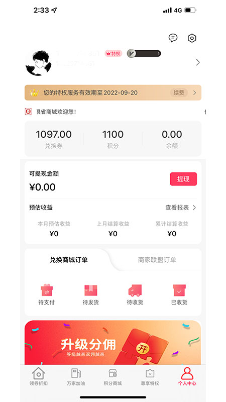 俱省图3