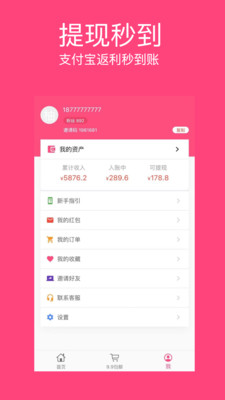 西柚日记图2