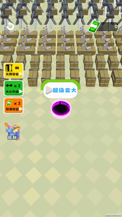 吞掉萝卜刀图1