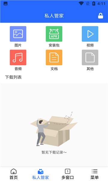 米加浏览器大字版