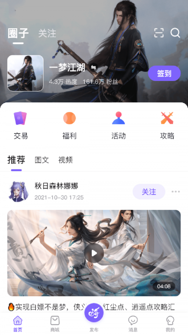 数创嗨玩图4