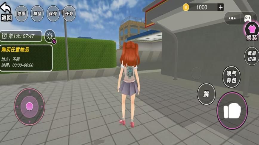 樱校女神校园冒险图1
