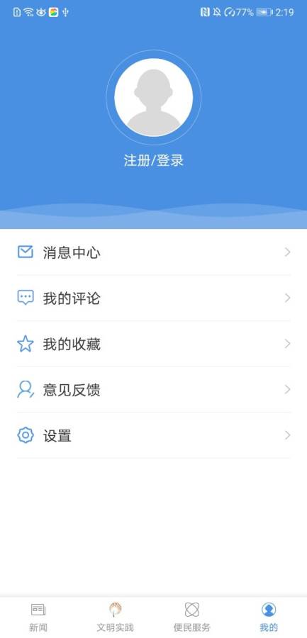 最美西夏区图4