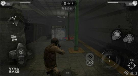 地铁2077_最后的对峙图3