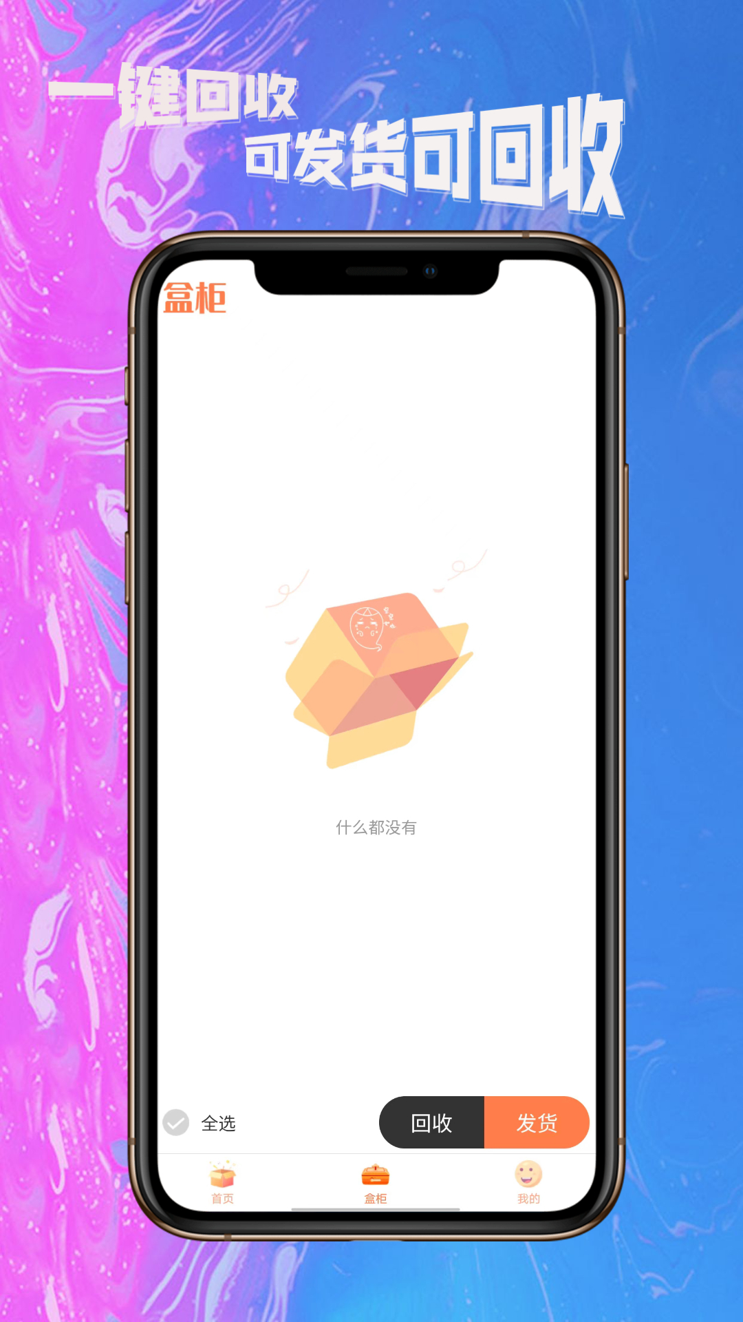 BUYBOX盲盒图2