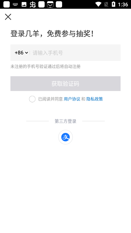 几羊图2