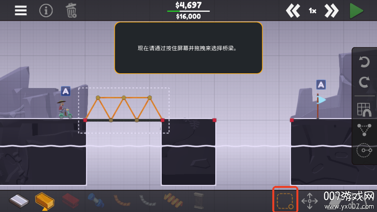 保利桥3游戏中文版下载图6