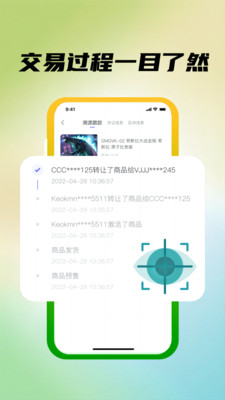 模源社图1