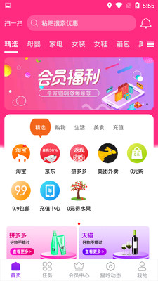 猫咛生活图3