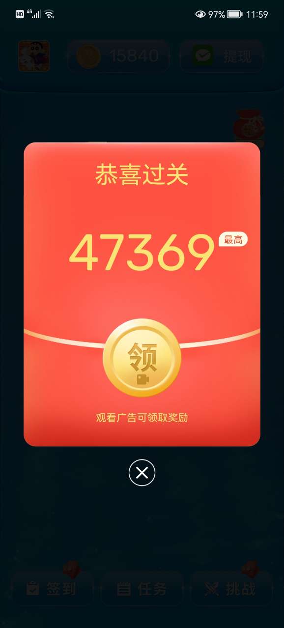海螺刷刷