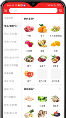 戎e购 戎e购