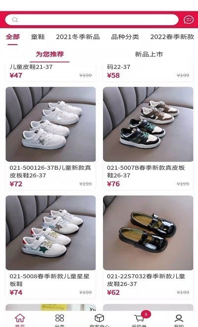 集优童品图3