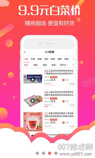 库尚图3