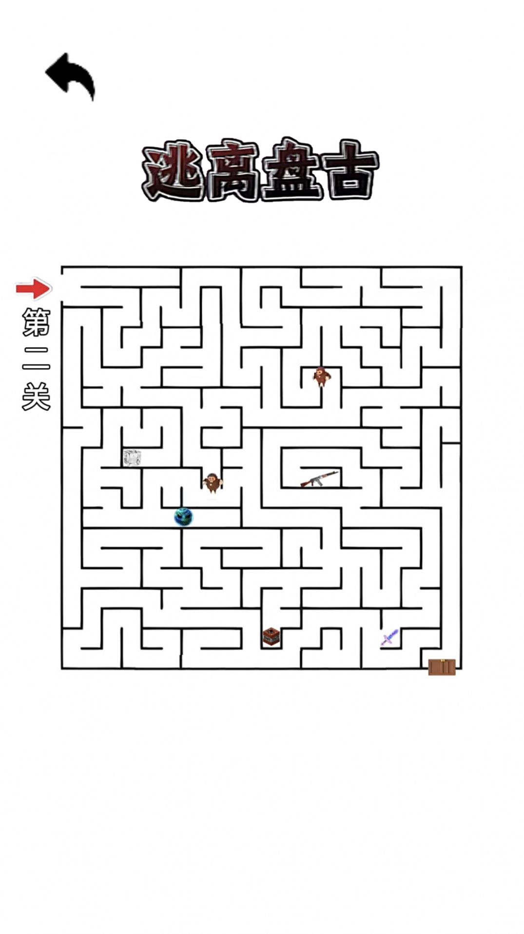 逃脱黑暗迷宫图2