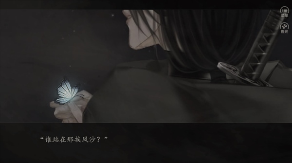 余迁鸟［清软］9.2图2
