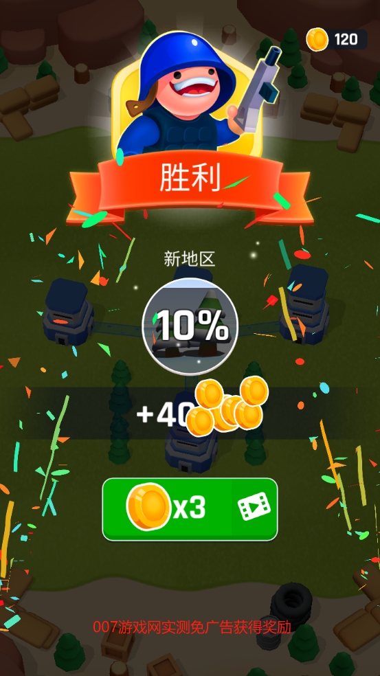 塔战战术征服中文修改版下载图1