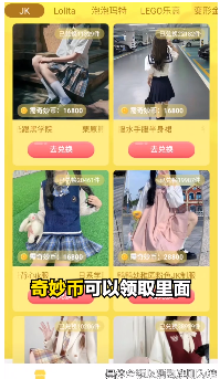 我的奇妙世界图2