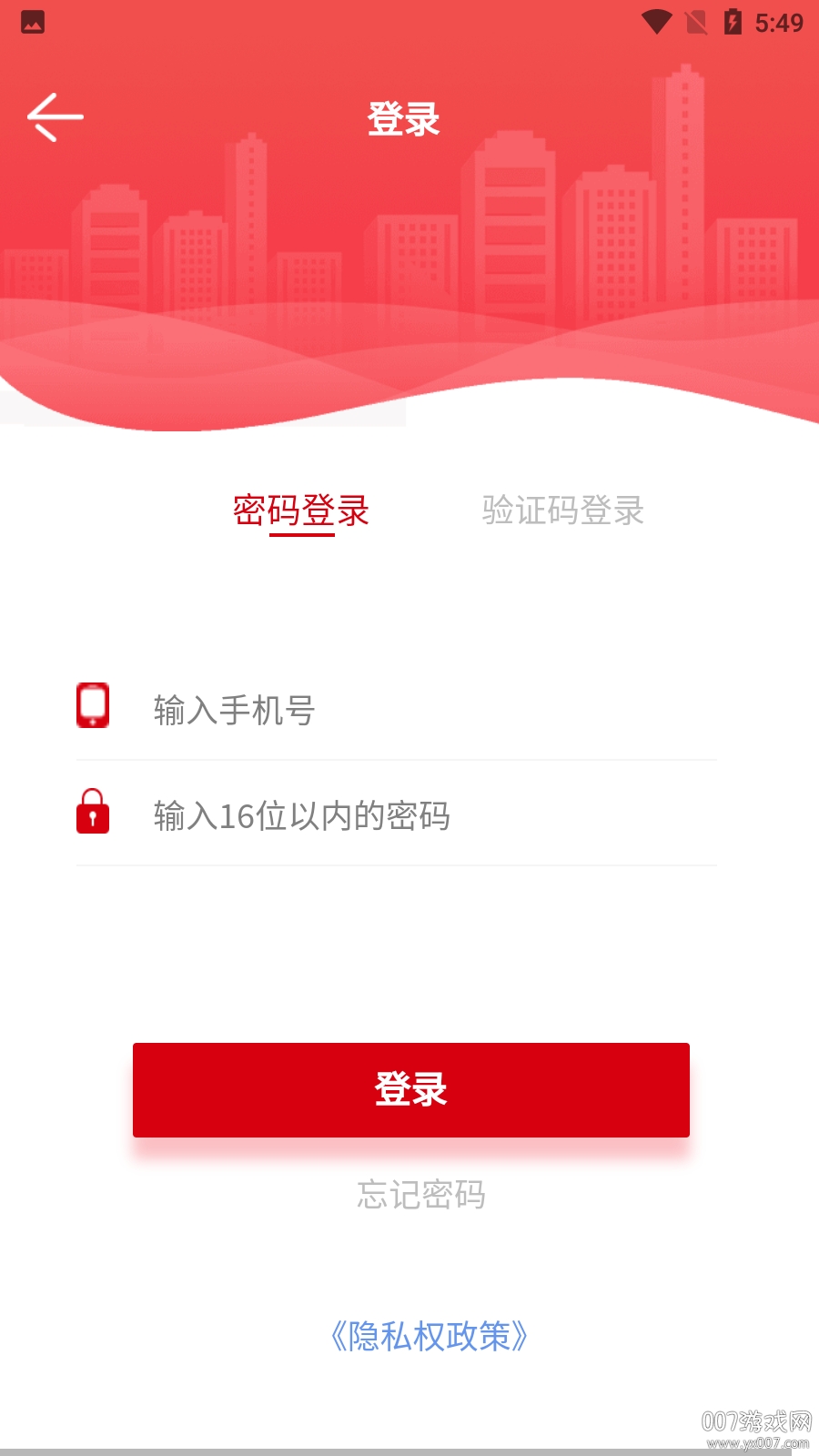 中犇收件站图3