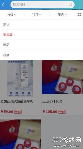 天宏图1