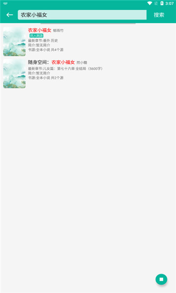 书吧小说 书吧小说