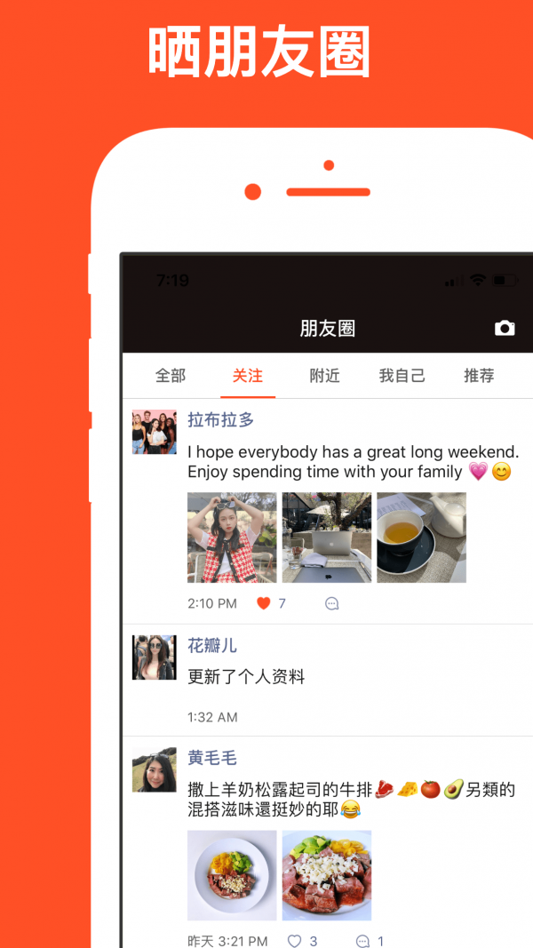 红叶故事图4