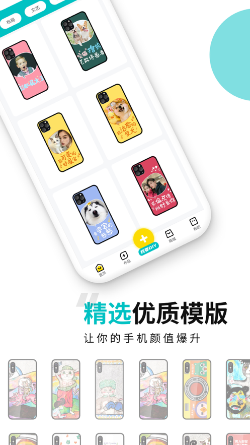 歪壳图1
