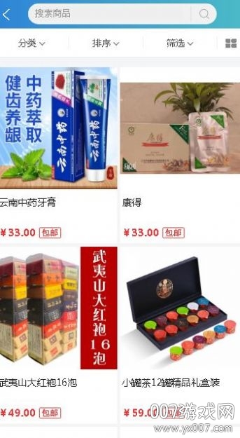 天宏图3