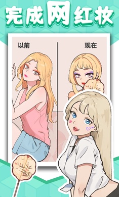 爆梗找茬王 爆梗找茬王