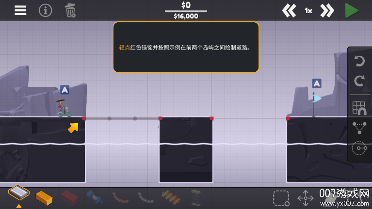 保利桥3游戏中文版下载图4