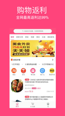 西柚日记图3