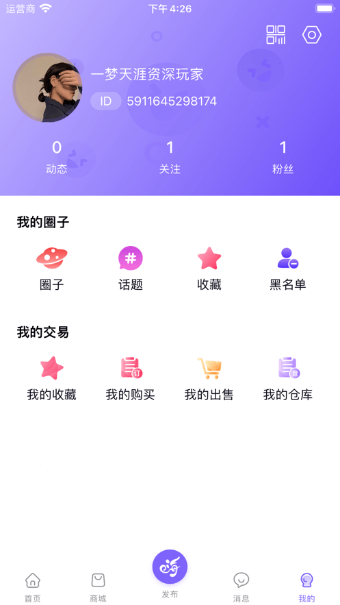 数创嗨玩图1