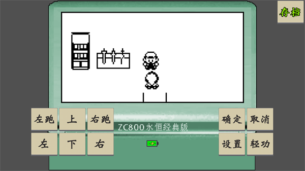 黄金坛说白月光图4