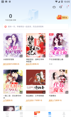 狐小二小说官方版图4