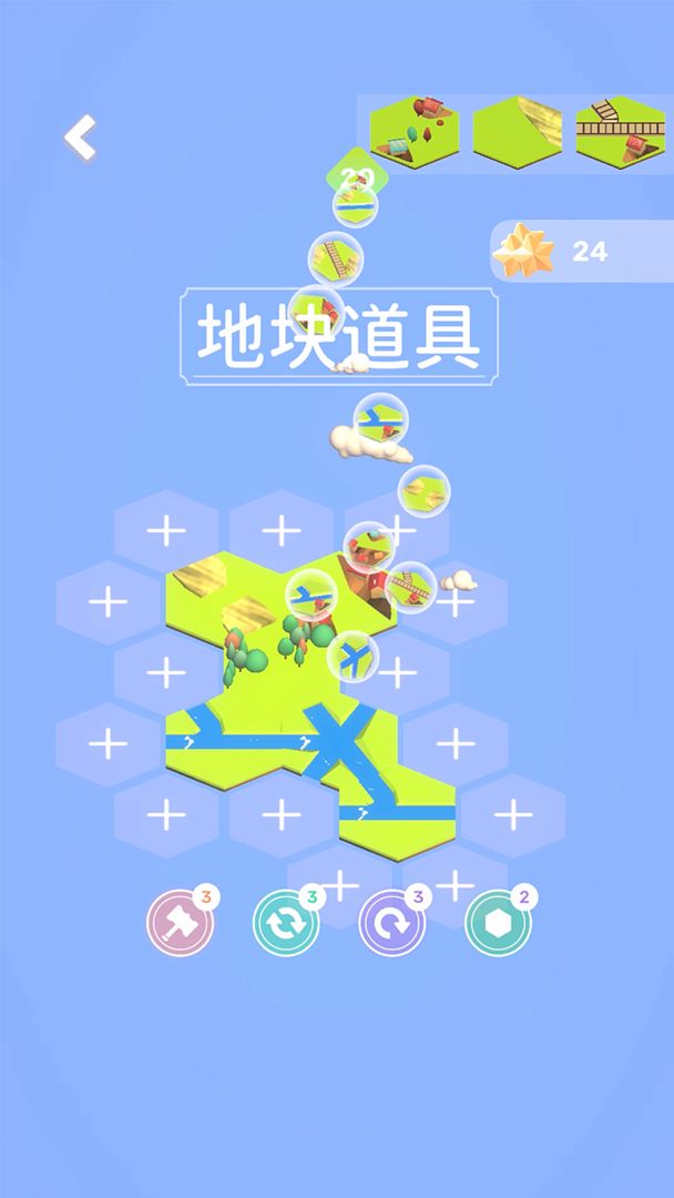 我的解压乡图4