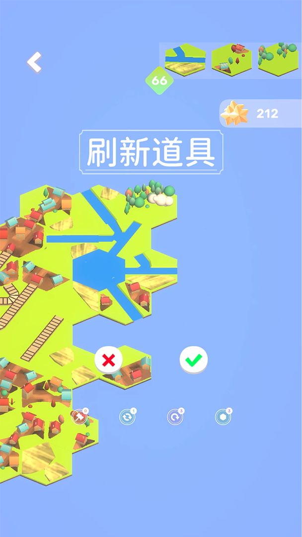 我的解压乡
