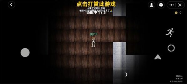 PETAPETA 2D版(无限旅馆联机)图2
