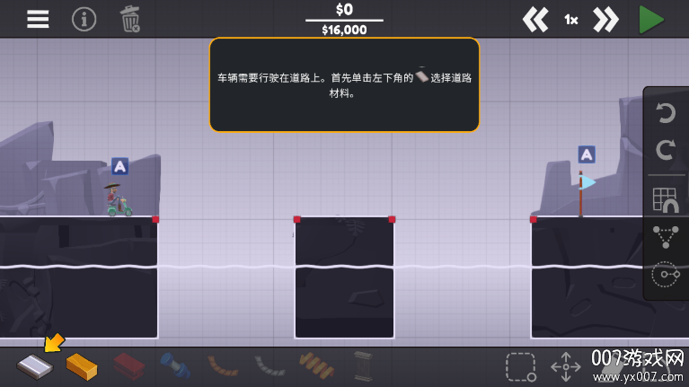 保利桥3游戏中文版下载图3