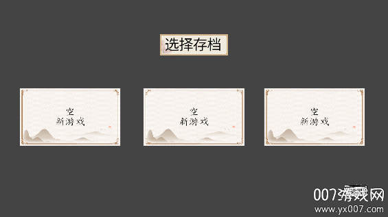 黑神话之义薄云天手游安卓版下载(WuKong)图1