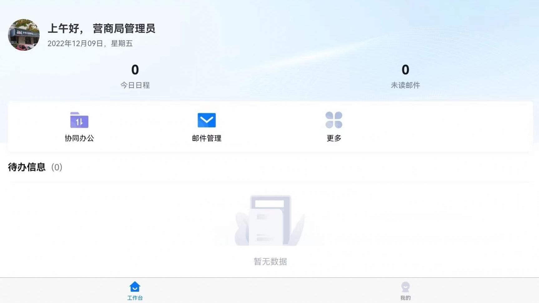 连政通图3