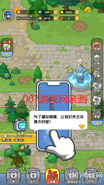 非战斗勇者图2